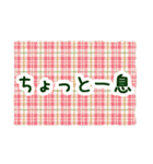 チェック＆ストライプでご挨拶 修正版（個別スタンプ：36）