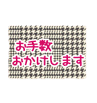 チェック＆ストライプでご挨拶 修正版（個別スタンプ：38）