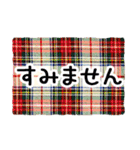 チェック＆ストライプでご挨拶 修正版（個別スタンプ：40）