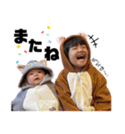 想と千颯の日常（個別スタンプ：11）