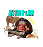 想と千颯の日常（個別スタンプ：17）