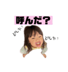 想と千颯の日常（個別スタンプ：24）