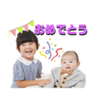 想と千颯の日常（個別スタンプ：27）
