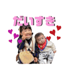 想と千颯の日常（個別スタンプ：28）