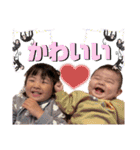 想と千颯の日常（個別スタンプ：33）