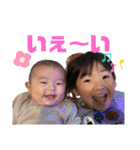 想と千颯の日常（個別スタンプ：34）