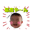 想と千颯の日常（個別スタンプ：36）