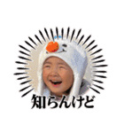 想と千颯の日常（個別スタンプ：38）
