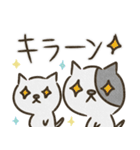 ゆるふわぬっこ（個別スタンプ：32）