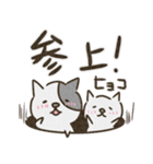 ゆるふわぬっこ（個別スタンプ：36）