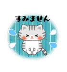 日常使い♪和風ねこスタンプ（個別スタンプ：12）