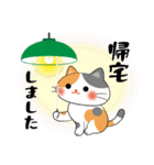 日常使い♪和風ねこスタンプ（個別スタンプ：27）