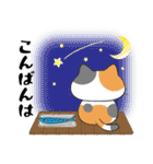 日常使い♪和風ねこスタンプ（個別スタンプ：37）