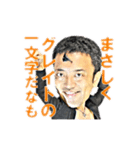 良いナザワさん。（個別スタンプ：6）