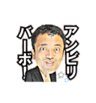 良いナザワさん。（個別スタンプ：7）