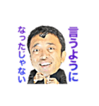 良いナザワさん。（個別スタンプ：10）