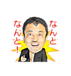 良いナザワさん。（個別スタンプ：12）