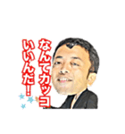 良いナザワさん。（個別スタンプ：21）