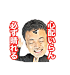 良いナザワさん。（個別スタンプ：22）