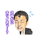 良いナザワさん。（個別スタンプ：27）