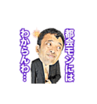 良いナザワさん。（個別スタンプ：30）