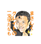 良いナザワさん。（個別スタンプ：31）