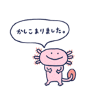 せいぶつ / Happy Biodiversity（個別スタンプ：4）