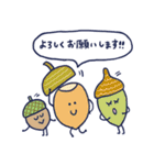 せいぶつ / Happy Biodiversity（個別スタンプ：11）