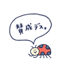 せいぶつ / Happy Biodiversity（個別スタンプ：39）