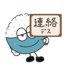 おかわり！ごはんくん 敬語・丁寧語 ver.（個別スタンプ：1）