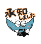 おかわり！ごはんくん 敬語・丁寧語 ver.（個別スタンプ：5）