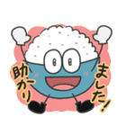 おかわり！ごはんくん 敬語・丁寧語 ver.（個別スタンプ：7）
