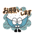おかわり！ごはんくん 敬語・丁寧語 ver.（個別スタンプ：8）