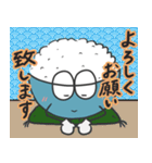 おかわり！ごはんくん 敬語・丁寧語 ver.（個別スタンプ：9）