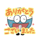 おかわり！ごはんくん 敬語・丁寧語 ver.（個別スタンプ：11）