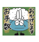 おかわり！ごはんくん 敬語・丁寧語 ver.（個別スタンプ：14）
