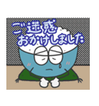 おかわり！ごはんくん 敬語・丁寧語 ver.（個別スタンプ：15）