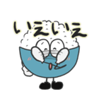 おかわり！ごはんくん 敬語・丁寧語 ver.（個別スタンプ：16）
