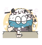 おかわり！ごはんくん 敬語・丁寧語 ver.（個別スタンプ：20）