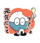 おかわり！ごはんくん 敬語・丁寧語 ver.（個別スタンプ：21）