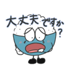 おかわり！ごはんくん 敬語・丁寧語 ver.（個別スタンプ：22）