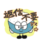 おかわり！ごはんくん 敬語・丁寧語 ver.（個別スタンプ：24）