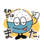 おかわり！ごはんくん 敬語・丁寧語 ver.（個別スタンプ：25）