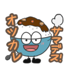 おかわり！ごはんくん 敬語・丁寧語 ver.（個別スタンプ：26）