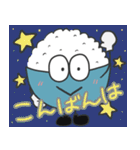 おかわり！ごはんくん 敬語・丁寧語 ver.（個別スタンプ：31）