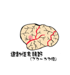 脳-brain-(大脳皮質)（個別スタンプ：7）