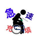 車椅子の人2（個別スタンプ：12）