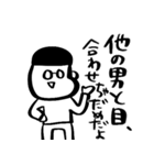 束縛メンヘラ彼氏のスタンプ☆ぐりーんず（個別スタンプ：4）