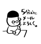 束縛メンヘラ彼氏のスタンプ☆ぐりーんず（個別スタンプ：10）