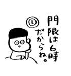 束縛メンヘラ彼氏のスタンプ☆ぐりーんず（個別スタンプ：24）